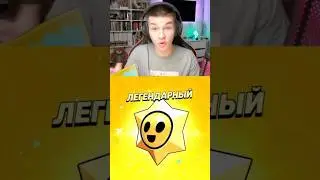 КАК 100% ВЫИГРЫВАТЬ ИГРЫ В БРАВЛ СТАРС НА ЛЮБЫХ КУБКАХ 🏆 #бравлстарс #спидран100к #обновабравлстарс