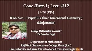 Cone