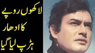 Real Life Story of Bollywood Actor Sanjeev Kumar- ASB Planet