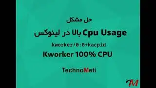 Solved: High CPU Usage in Linux