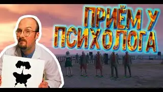 👩‍👩‍👦‍👦 СЕМЕЙНЫЙ ПРИЁМ У ПСИХОЛОГА 👩‍👩‍👦‍👦  GTA 5 RP MAJESTIC #1 👩‍👩‍👦‍👦