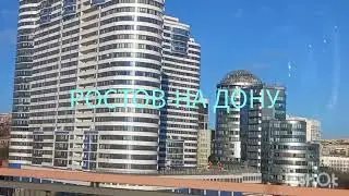 Трасса Ставрополь ‐Ростов‐на Дону ‐Успенка