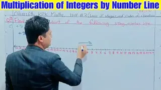 Multiplication of integers by number line || How to multiply integers by number line