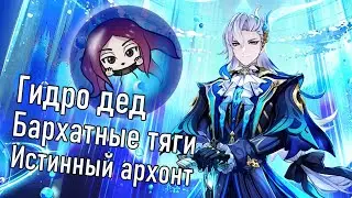 КРУТИМ НЁВИЛЛЕТА с подругой