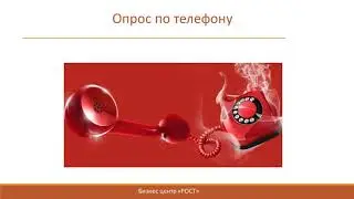 Приглашение, часть 3