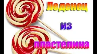 How to make candy clay