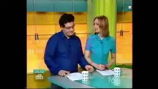 Утро на НТВ (НТВ, 2003) Фрагмент
