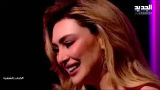 ستيفاني صليبا تتبرع بأموالها داخل سوريا : أموال هالبلد لازم تبقى لأهلها