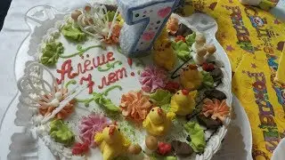 День рождения Алексея клип