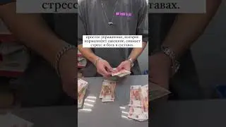 Утренняя зарядка