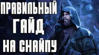ТОП ГАЙД КАК ИГРАТЬ В ХАНТ НА СНАЙПЕРСКОМ ОРУЖИИ-Hunt Showdown 1896