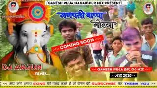 New Comptitione Dj Song Dansing Video Ganpati Tandaw √ || Remix By Dj Arjun ||