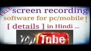 Screen Recorder - Record Your Desktop Screen - Best Screen Recorder in Urdu Hindi