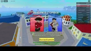 прокачиваемся и выживаем в блокс фрутс! (всё происходило на твиче)
