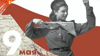 Поздравление от 