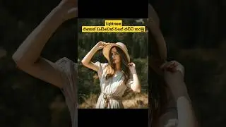කොහොමද එඩිට් එක ❤🌸 Wow 😱  | එඩිට් කරන විදිය චැනල් එකේ full video එහෙකින් බලන්න චැනල් එකට යන්න. #like