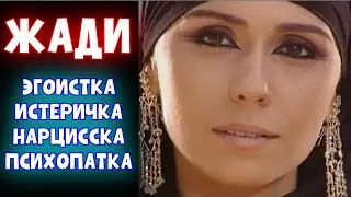 СЕРИАЛ КЛОН. РАЗБОР ЛИЧНОСТИ ГЛАВНОЙ ГЕРОИНИ
