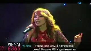 Рукият Гамзатова - Посланник лета