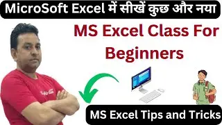 MS Excel Tips and Tricks Magic Tricks In Excel