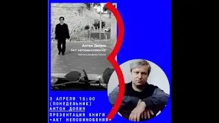 3 апреля (понедельник) в 