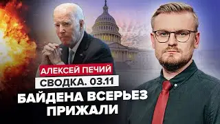 😱Баталии в Конгрессе США! / ТРЕБУЮТ решения по Украине / На что решится БАЙДЕН?! 