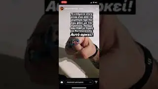 Alexandros karpas..! Ugetiko rage 
