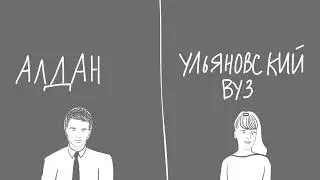 Минутка-мультик на годовщину свадьбы