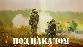 Arma 3 Тушино - Под накалом!