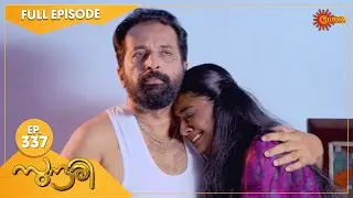 Sundari - Ep 337 | 01 December 2022 | Surya TV Serial | Malayalam Serial