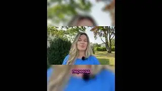 Мой дом в Швейцарии 🇨🇭➡️ #жизньвшвейцарии #швейцария