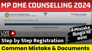 mp dme counselling 2024 live step by step registration | mp neet ug counselling 2024 | mp dme 2024