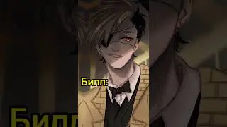 Nepeta/AmeliSav 0.2