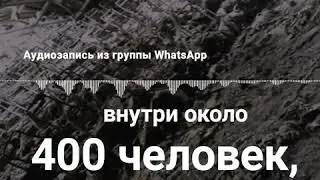 Пожар в Кемеро. Трупов около 400.
