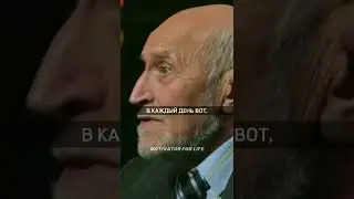 Не бойся смерти: пока ты жив — ее нет, когда она придет, тебя не будет....