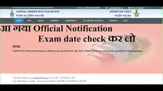 Airforce exam date out 2021//official update out
