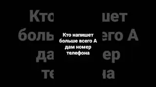 ААААААААА