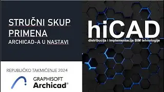 stručni skup republičko takmičenje 2024
