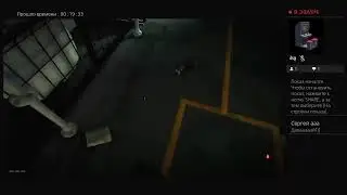 Метро