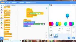 Программирование на Scratch Игра шарики