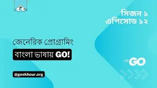 Getting Started with Go: Generic Programming | বাংলা ভাষায় গো ভিডিও সিরিজ