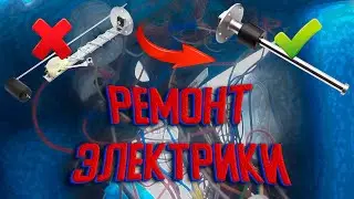 Ковыряемся в электрике минитрактора.