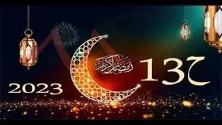 القران كريم صوت وصورة بدون نت بصوت الشيخ المعيلقى