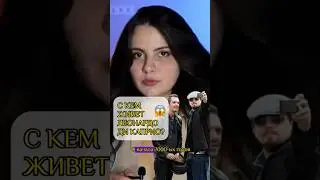 Лео и Лукас