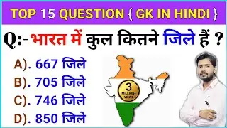 सवाल आपके और जवाब हमारे Most Brilliant Answers Of UPSC, IPS, IAS, Interview Questions |