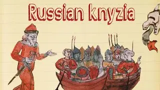 ПРОСТЕЦКАЯ "История России" - КНЯЗЬКИ РЮРИК, ОЛЕЖА, И ГАРИК (18+)