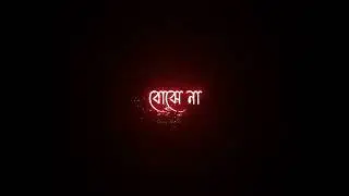Mon Bojhe Naa Lyrics Black Screen Status
