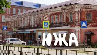 Южа