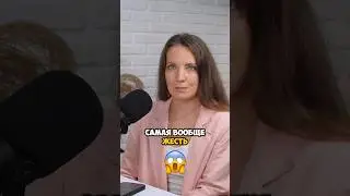😱 САМОЕ ВРЕДНОЕ СОЧЕТАНИЕ ПРОДУКТОВ