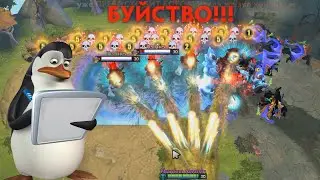 Как абузить обновление 7.36?