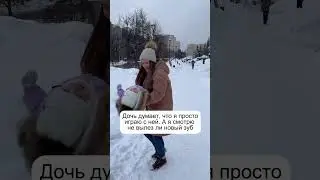 Делаете так?😁 